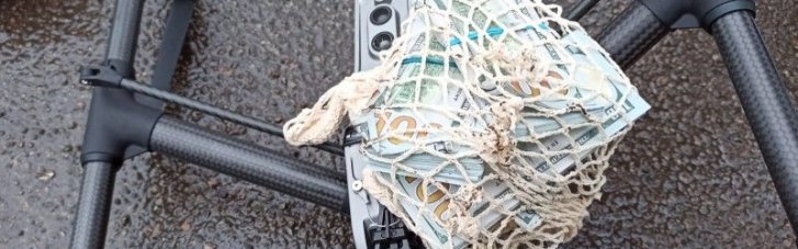 Технологии на службе зла: Полиция задержала преступников, которые использовали дрон для похищения денег (ФОТО, ВИДЕО)