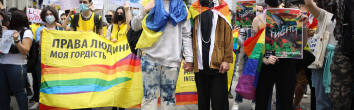 На Банковій пройшла ЛГБТ-акція: обійшлось без порушень (ФОТО)