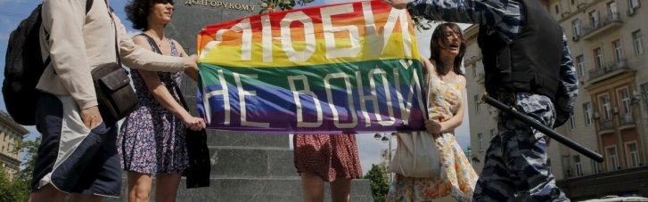 Закон про ЛГБТ "змусив" сайт пошуку роботи в Росії "забанити" всіх Сергіїв