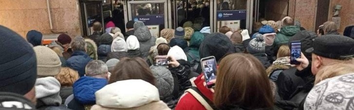 В Киеве закрыли метро Лыбидская: что происходит в городе (ФОТО, ВИДЕО)