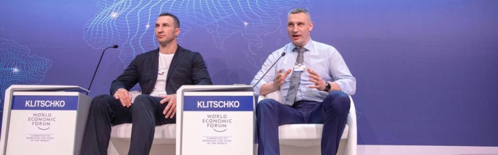 Росія має залишитися вигнанцем і банкрутом, - Віталій Кличко на відкритті економічного форуму в Давосі