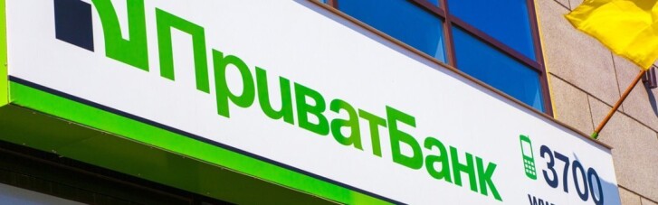 Бывший топ-менеджер Приватбанка выйдет под залог: 50 млн грн уже внесены