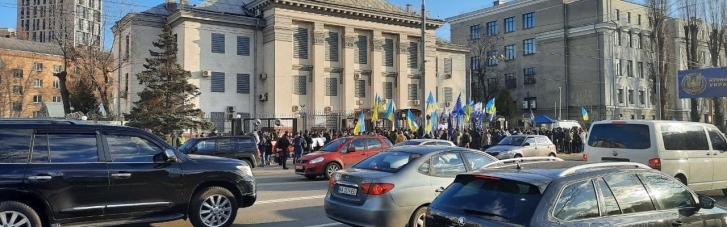 "Империя зла должна умереть": активисты пришли к посольству России в Киеве (ФОТО)