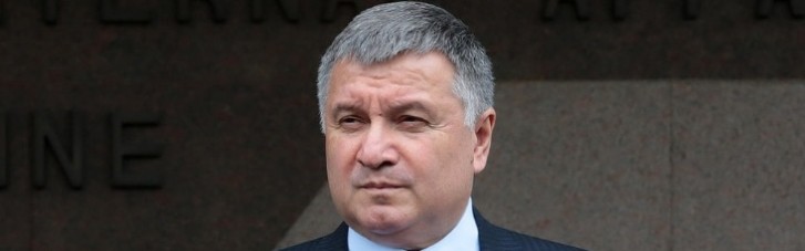 Аваков дав зрозуміти, що вважає співробітників Офісу президента "слабаками чи дурнями"
