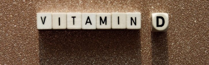 Не солнцем единым: как преодолеть недостаток витамина D