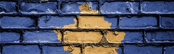 Косово планирует подать заявку на вступление в Евросоюз