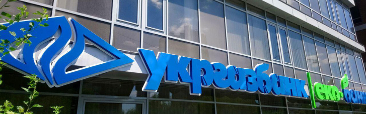 16% для військових: в Укргазбанку покращили умови за депозитами