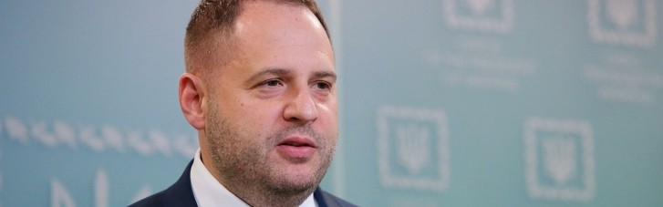 Єрмак: Зеленський запропонував Байдену організувати віртуальний саміт Україна-США-РФ