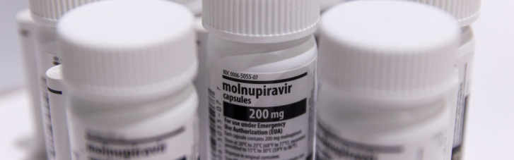 "Молнупиравир" в Украине. Заменят ли первые лекарства от коронавируса вакцинацию