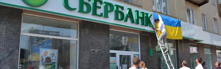 Кому достанутся "дочки" российских банков