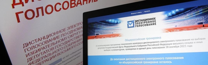 У мережі показали, як жителі ОРДЛО "голосують" в Інтернеті за партію Путіна (ВІДЕО)