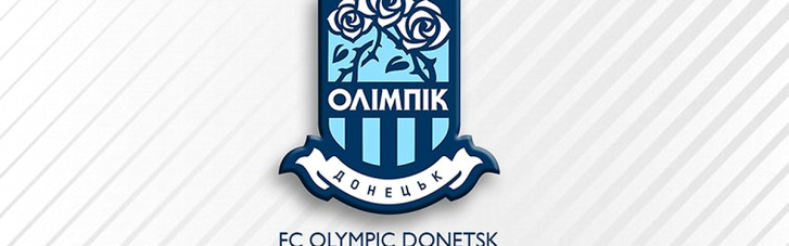 Футбол: Українська прем'єр-ліга позбулася клубу з Донецька