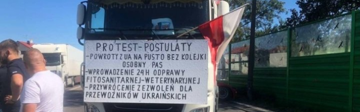 Экономика Украины уже понесла убытки в €400 млн от блокирования границы польскими перевозчиками