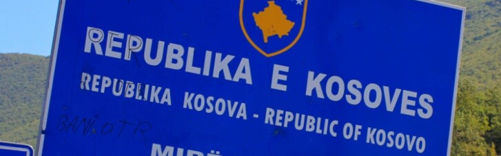 Эскалация в Косово: на севере страны атаковали два офиса МВД