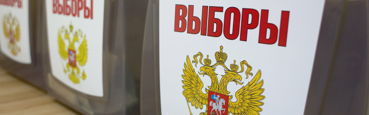 У Кремлі назвали число жителів ОРДЛО, хто проголосував на виборах до Держдуми
