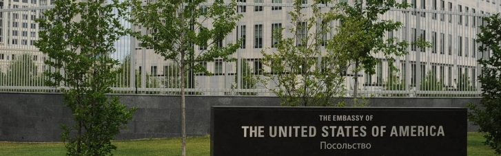 Посольство США відновило роботу у Києві