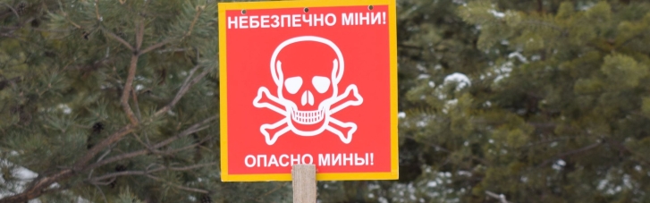 На Харьковщине двое мужчин подорвались на мине (ФОТО)