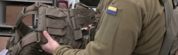 "Метінвест" надасть захисникам України 90 тис. бронежилетів