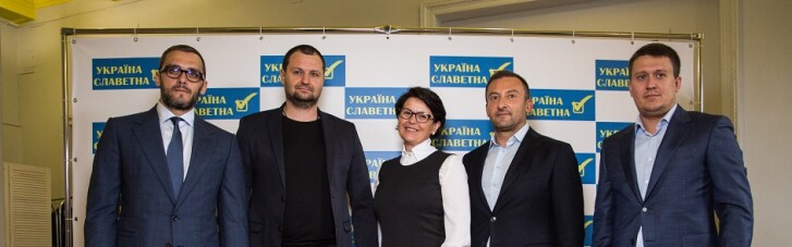 Политическая партия "УКРАЇНА СЛАВЕТНА" выдвинула 1488 кандидатов в областной и местные советы Киевской области (ФОТО, ВИДЕО)