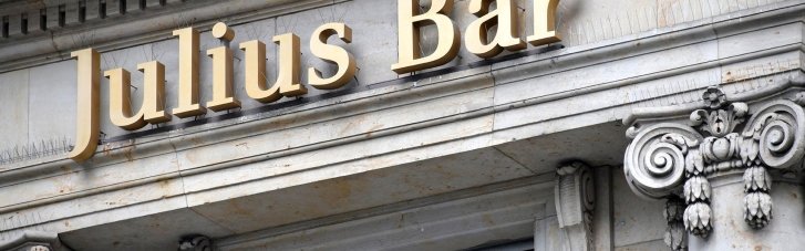 Великий швейцарський банк попередив росіян про закриття їхніх рахунків
