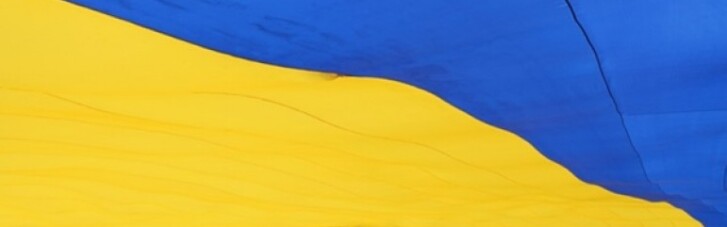 Как "вырисовывался" украинский флаг