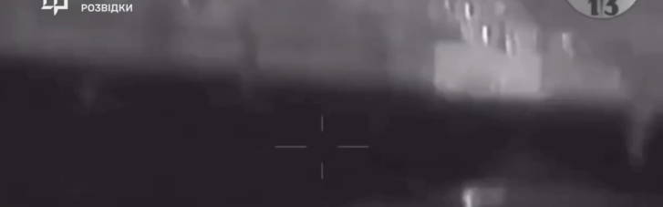 Вразили морськими дронами: ГУР МО показало знищення "Цезаря Кунікова" на відео