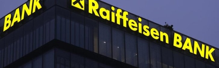 Продолжают работать в РФ: Штаты могут ограничить доступ Raiffeisen к американской финсистеме