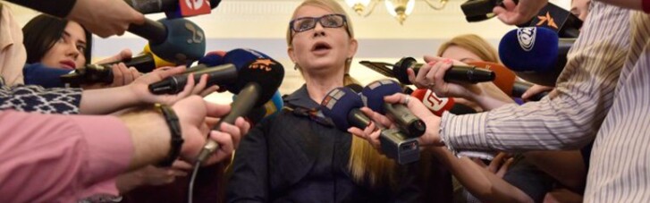 Семь фронтов Юлии Тимошенко