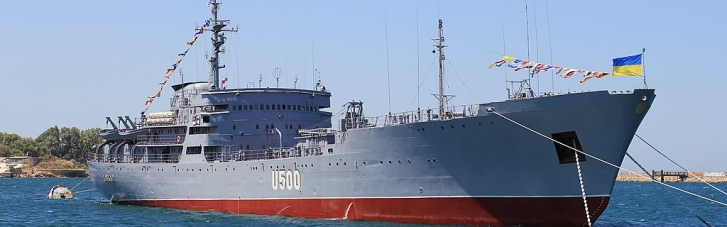 У штабі ООС відповіли на істерику Росії навколо "корабля біля Керченської протоки"