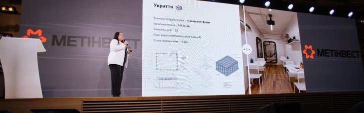 Для відбудови інфраструктури та будинків Україні знадобиться 3,5 мільйони тонн сталі - підрахунок "Метінвесту"