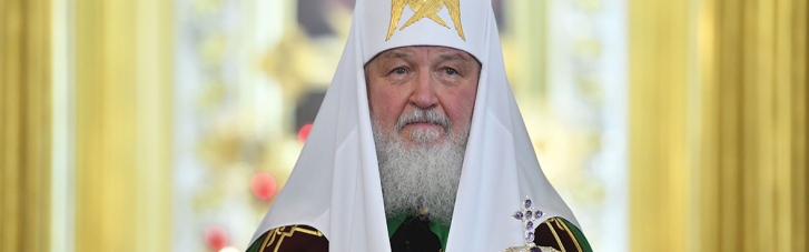 "Мы живем в ёбт... свободной стране": РПЦ удалила оговорку патриарха Кирилла на проповеди (ВИДЕО)