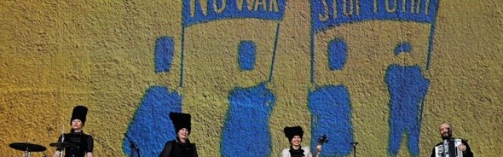 Город в США будет ежегодно отмечать официальный день украинской группы "ДахаБраха"