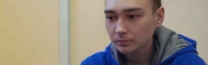 Российского оккупанта приговорили к пожизненному заключению за убийство гражданского в Сумской области