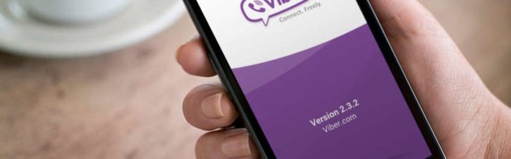 Украинцы смогут получать повестки и вызовы в суд через Viber
