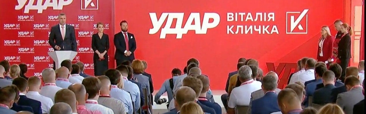 Колишній голова "Голосу" у Дніпропетровській області Жеганський перейшов до "УДАРу Віталія Кличка"
