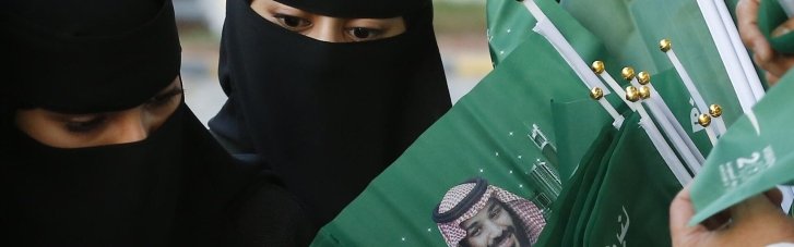 Театр абсурду ООН: Саудівська Аравія очолила комісію з прав жінок