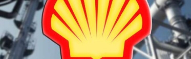 Shell опровергает информацию о приостановке разведки сланцевого газа в восточной Украине