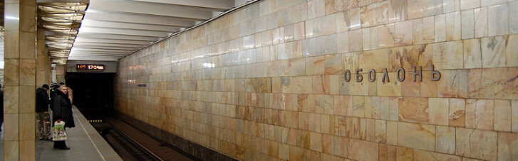 В Киеве в переходе к станции метро "Оболонь" обвалился потолок