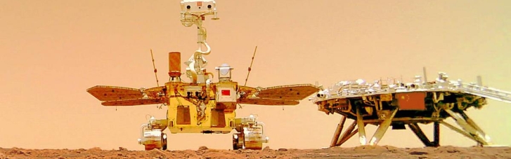 Китайський апарат "Чжужун" поділився фото з поверхні Марса