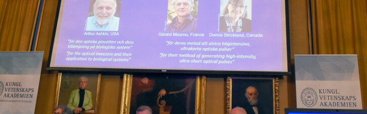 Нобелівський комітет оголосив лауреатів премії з фізики