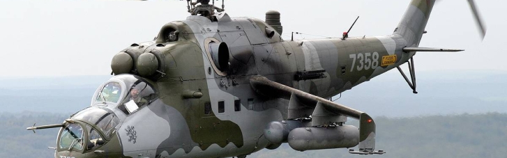 Чехія передала Україні ударні гелікоптери Мі-24Д