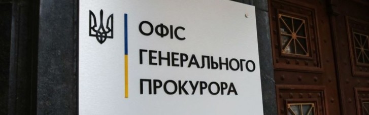 Севастопольскому прокурору сообщили о подозрении в госизмене