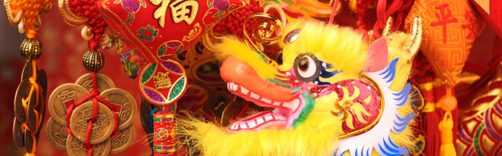 Татьянин день против китайского Нового года. Что и как праздновать