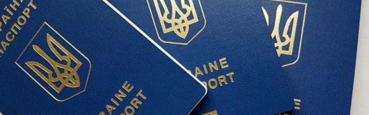 В Украине имена в загранпаспортах проверят соблюдение стандартов