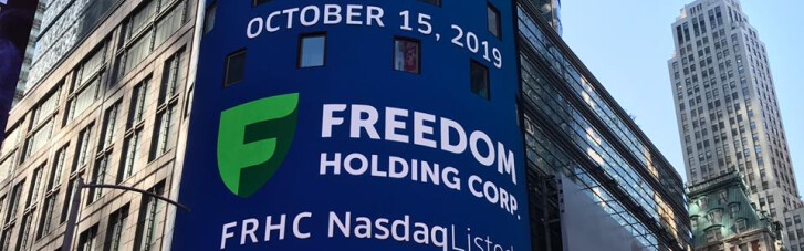 Состоялся старт торгов акциями Freedom Holding Corp. на американской бирже Nasdaq