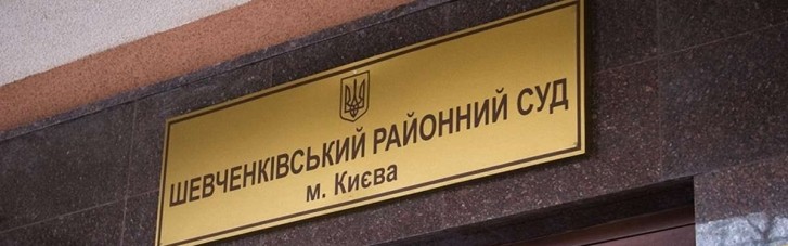 Дело Шеремета: суд продлил меры пресечения Дугарь и Кузьменко