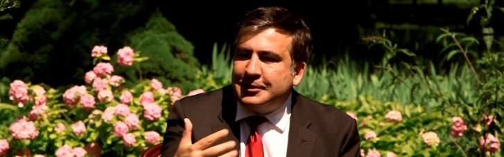В МИД Грузии пояснили, почему экстрадиция Саакашвили в Украину не обсуждается