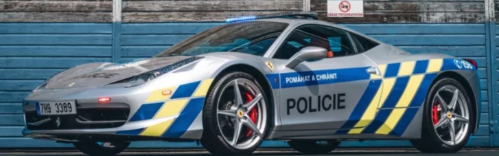Чешская полиция будет патрулировать улицы на Ferrari