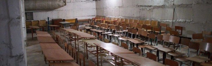 МОН: в Украине укрытиями обеспечено только 67,8% учебных заведений