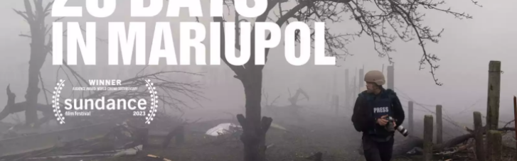 Украинскую документальную ленту о войне "20 дней в Мариуполе" номинировали на премию "Оскар"
